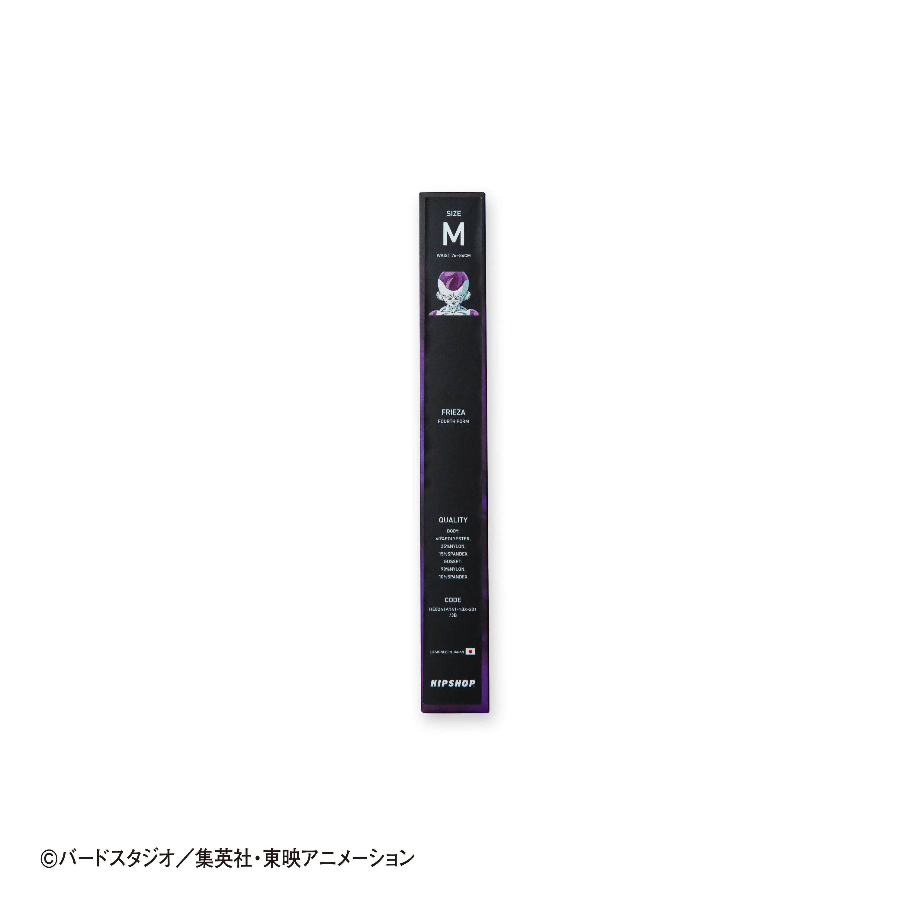 ＜ドラゴンボールZ＞FRIEZA FOURTH FORM/フリーザ 最終形態 アンダーパンツ メンズ ポリエステルタイプ ボクサーパンツ