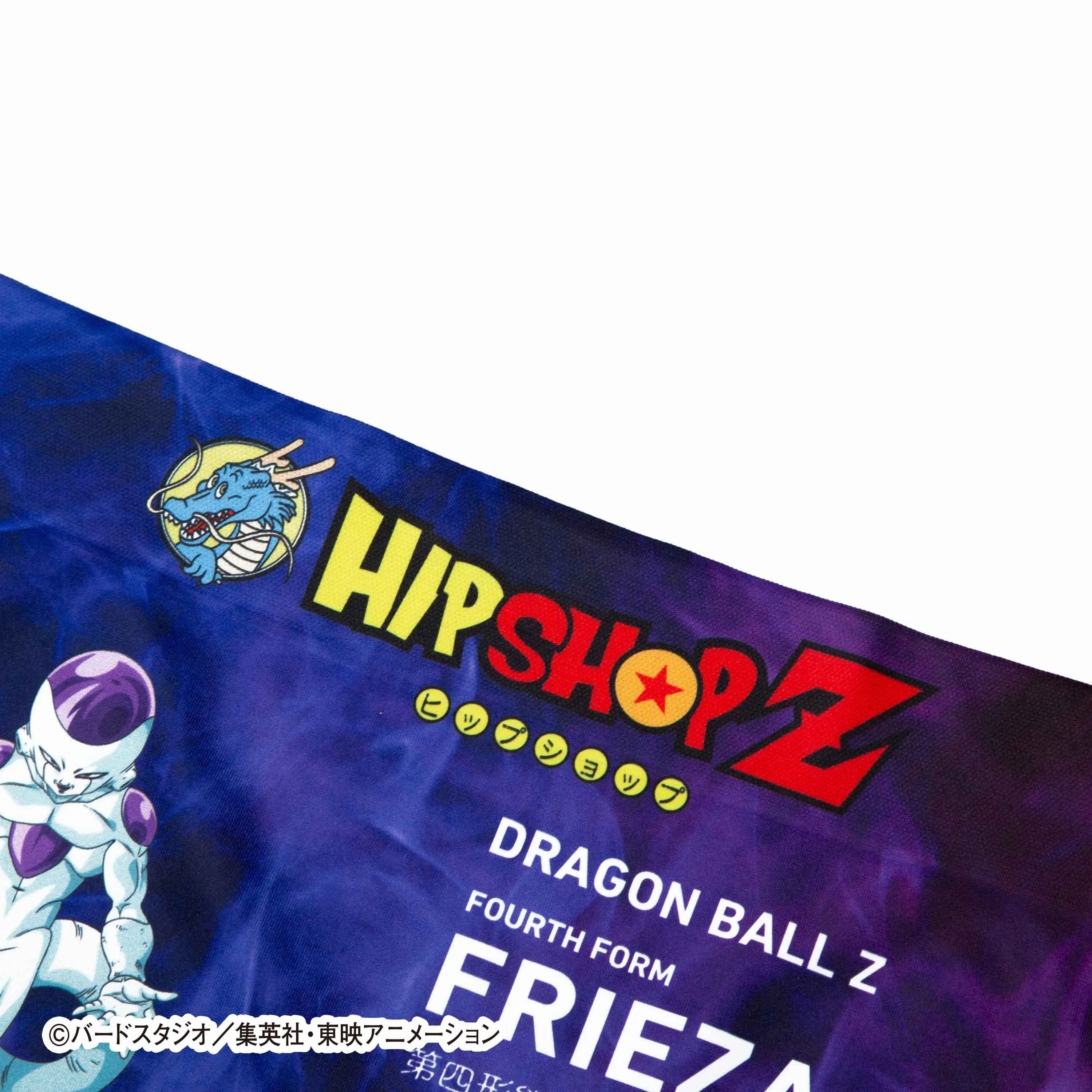 ＜ドラゴンボールZ＞FRIEZA FOURTH FORM/フリーザ 最終形態 アンダーパンツ メンズ ポリエステルタイプ ボクサーパンツ